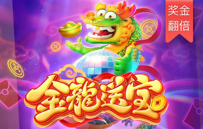 彩神v8官网版