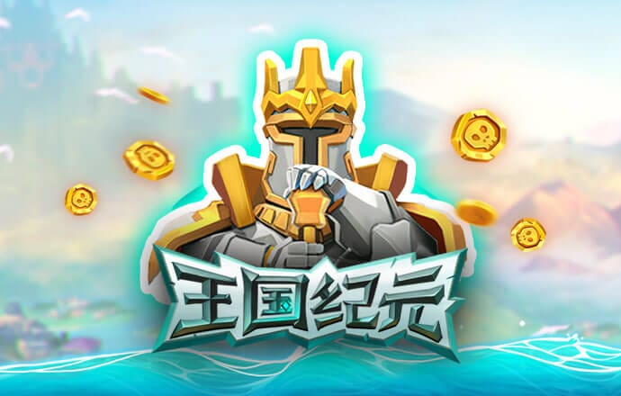 qy千亿体育