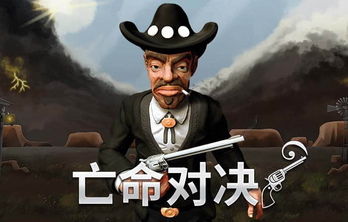 威斯尼斯WW708mc棋牌官网